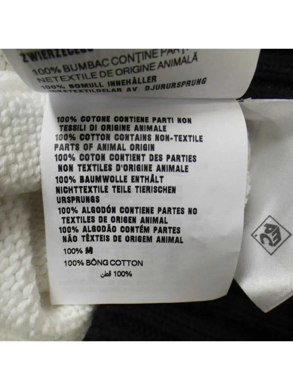 Prada Cardigan White - Picture 3 of 6